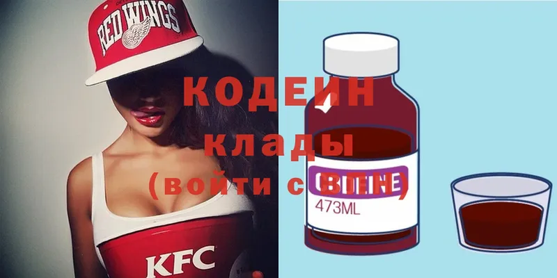 Кодеин Purple Drank  Дюртюли 