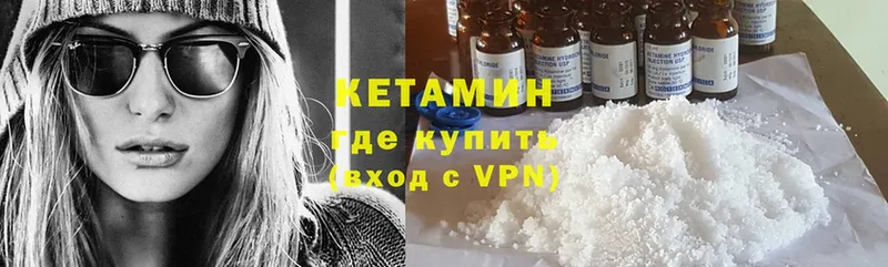 КЕТАМИН VHQ  мега как войти  Дюртюли 