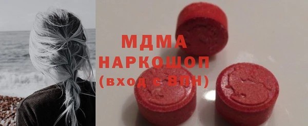 mdma Белокуриха