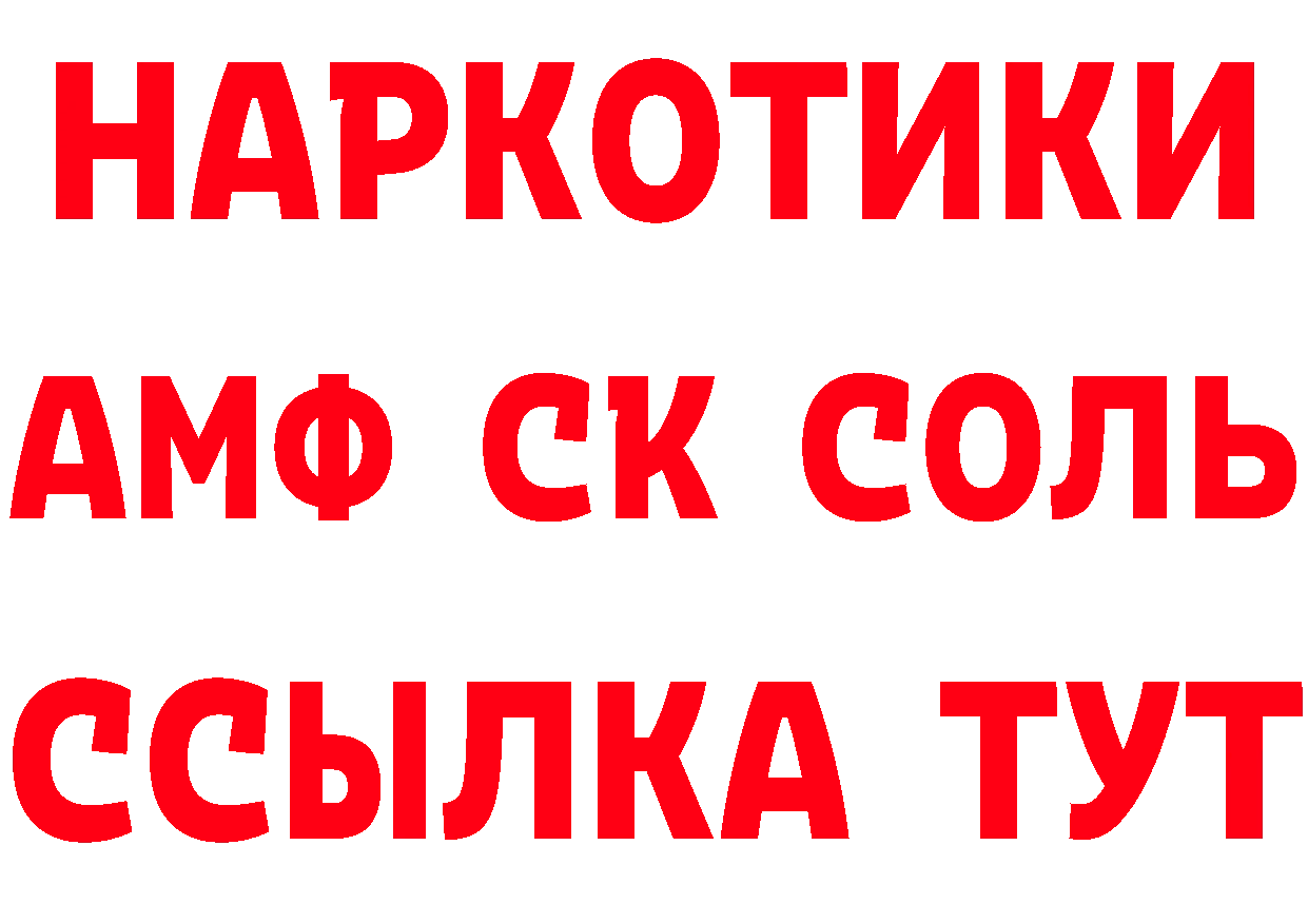 КЕТАМИН VHQ зеркало это гидра Дюртюли