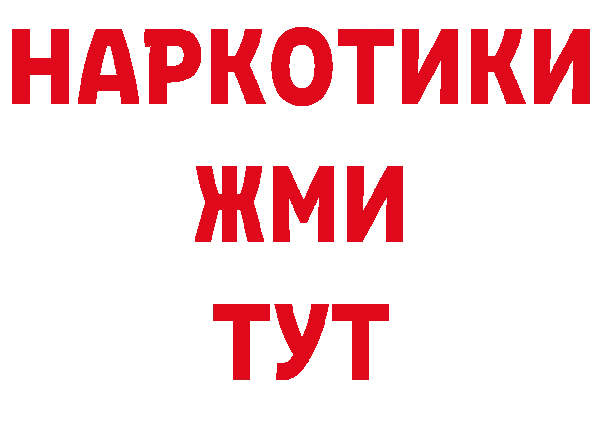 Продажа наркотиков дарк нет телеграм Дюртюли