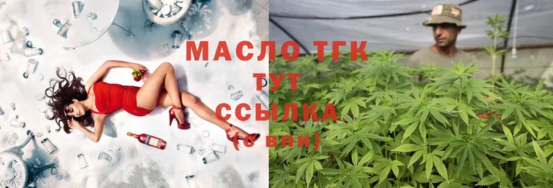 ТГК Wax  Дюртюли 